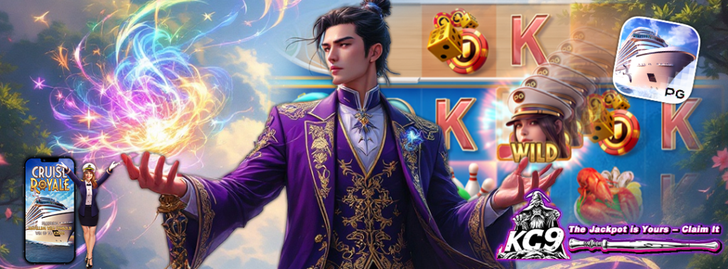 KC9 สล็อตไม่ล็อคยูส