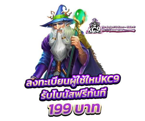 Promotion kc9slot